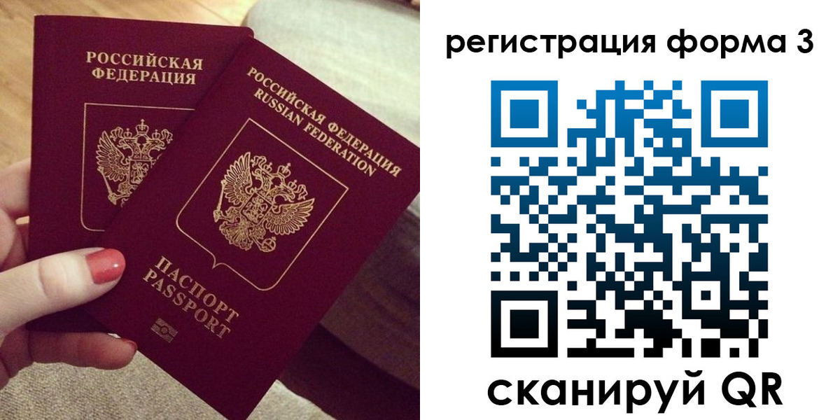 временная регистрация госуслуги в Шебекино