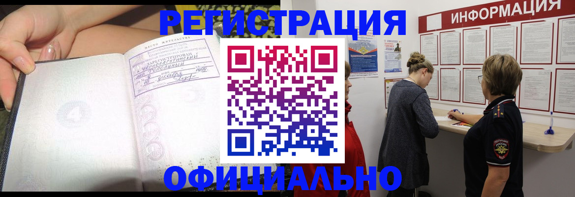 форма 3 в Шебекино