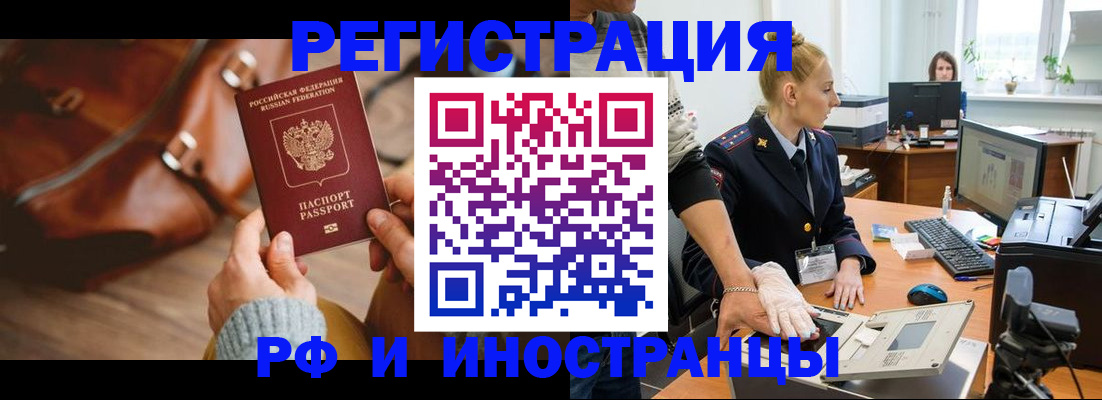 регистрация для дет. сада в Шебекино